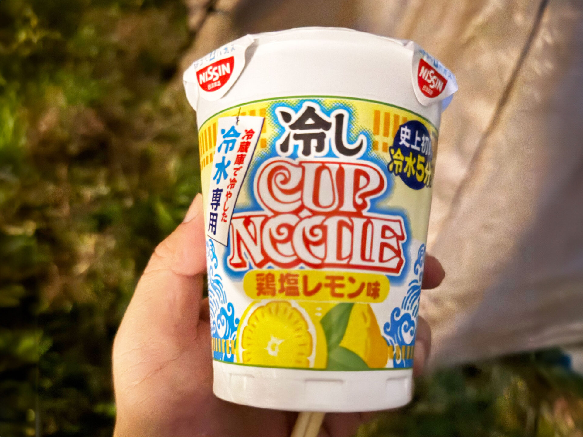 冷やしカップヌードル