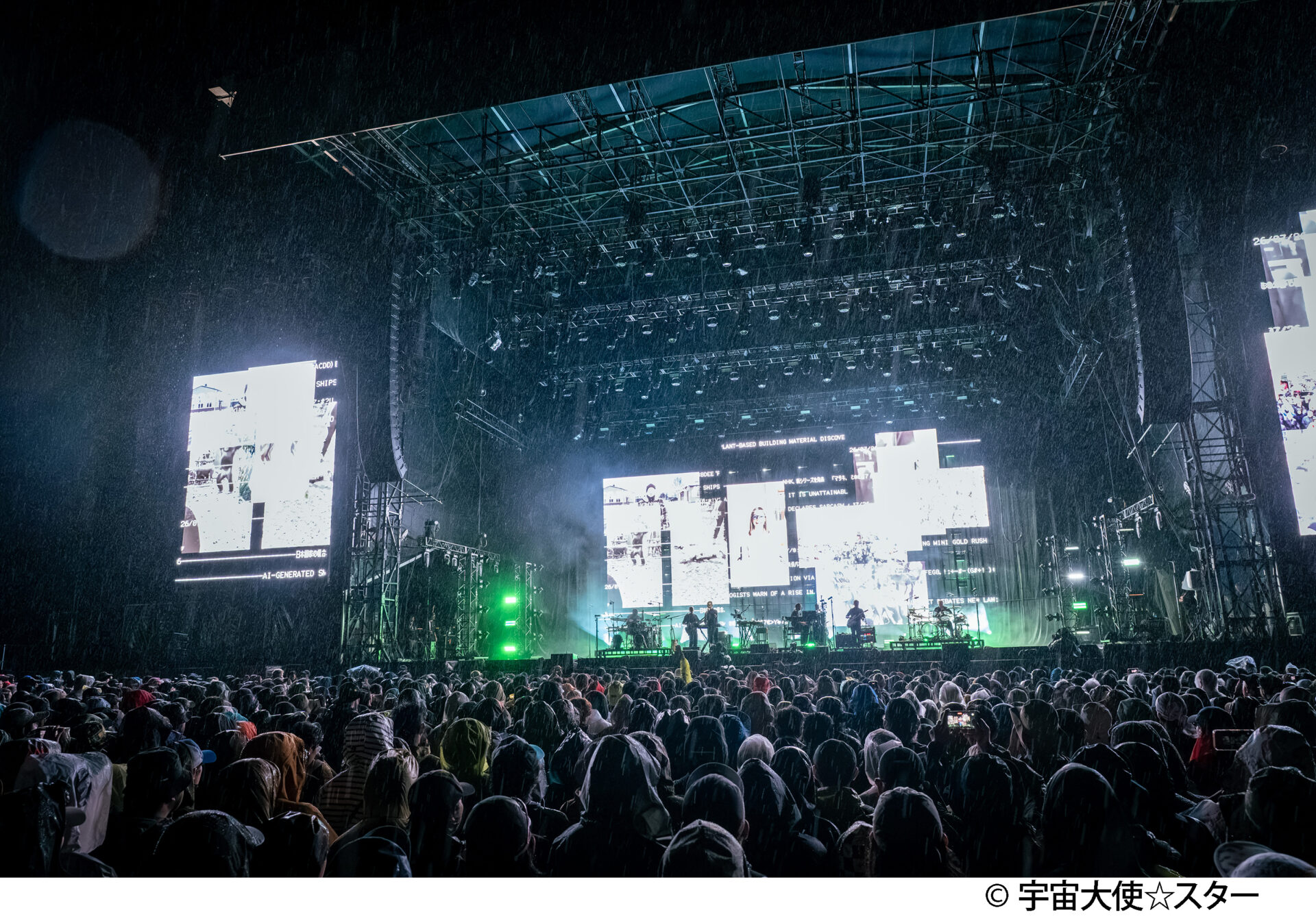 MASSIVE ATTACK