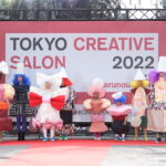 東京クリエイティブサロン2022がスタート！