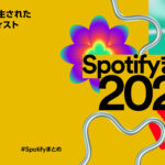 Spotifyが2023年のランキングを発表。音楽シーンを賑わせたアーティストや楽曲、そして自分だけのプレイリストも！