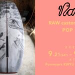 RAW custom shapeのエクスクルーシブボードの発売＆イベントが開催！