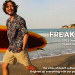 FREAK’S STOREの新作で夏を快適に楽しむ。