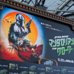 『スター・ウォーズ／マンダロリアン・アンド・グローグー』のジャパンプレミアに潜入！