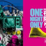 〈クラークス〉創業200周年を祝う〝一夜限りのスペシャルイベント〟を開催！